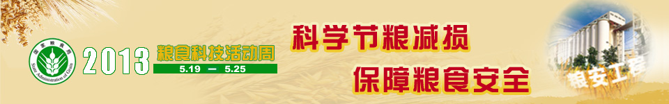 2013年365bet客户端下载_英国365bet体育_国内在365投注科技活动周